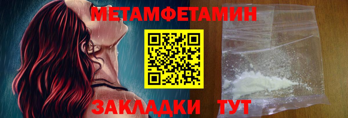 Чусовой  нарко площадка Telegram  Вход с VPN  Амфетамин 97%  АМФЕТАМИН 