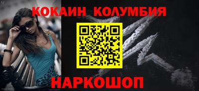ГАЛЛЮЦИНОГЕННЫЕ ГРИБЫ Лесосибирск