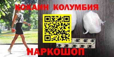 ГАЛЛЮЦИНОГЕННЫЕ ГРИБЫ Лесосибирск