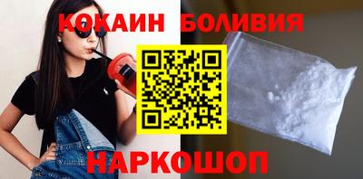 ГАЛЛЮЦИНОГЕННЫЕ ГРИБЫ Лесосибирск