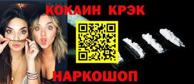 кокаин колумбия Ликино-Дулёво