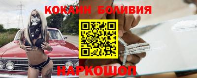 кокаин колумбия Ликино-Дулёво