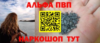 кокаин перу Ливны