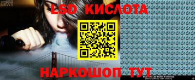 кокаин перу Ливны