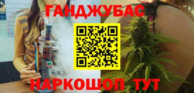 кокаин перу Ливны