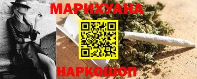 кокаин перу Ливны