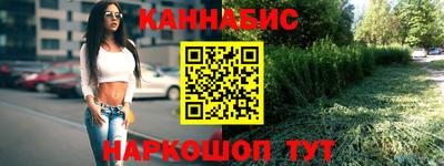 ГАЛЛЮЦИНОГЕННЫЕ ГРИБЫ Лесосибирск