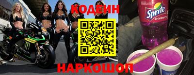 ГАЛЛЮЦИНОГЕННЫЕ ГРИБЫ Лесосибирск