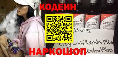кокаин перу Ливны