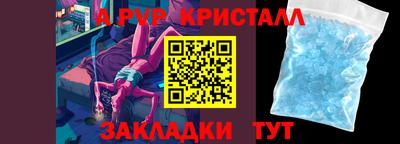ГАЛЛЮЦИНОГЕННЫЕ ГРИБЫ Лесосибирск