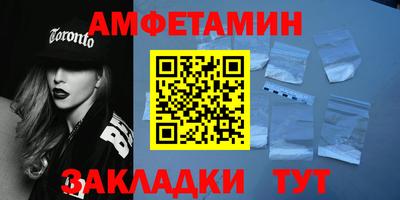 ГАЛЛЮЦИНОГЕННЫЕ ГРИБЫ Лесосибирск