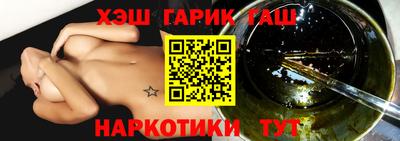 кокаин перу Ливны