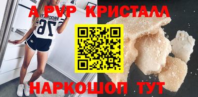 кокаин перу Ливны