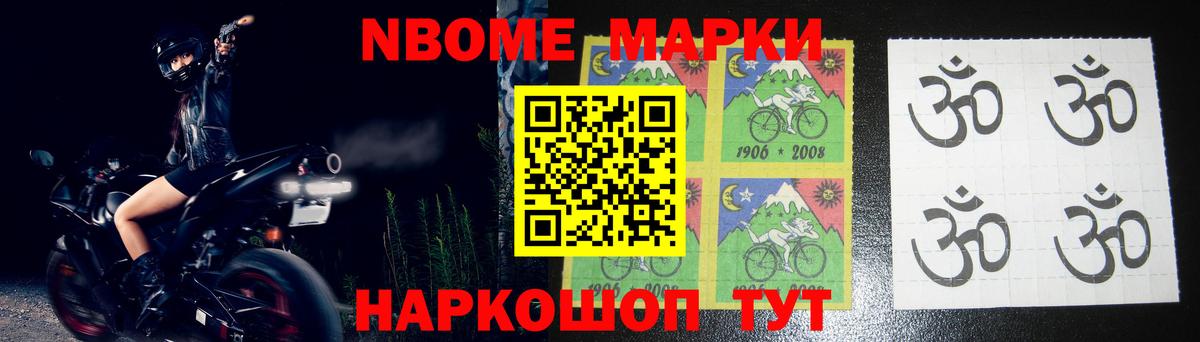 Чусовой  LSD-25 экстази ecstasy  Вход с VPN 