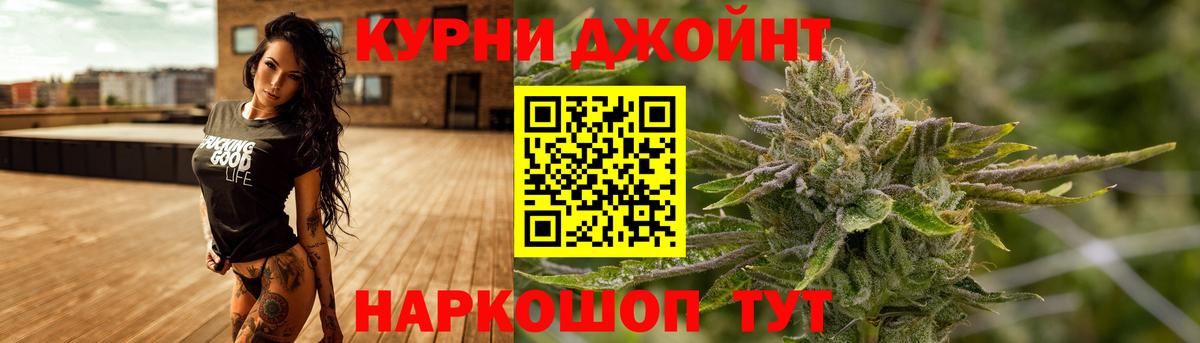Марихуана Bruce Banner  Вход с VPN  Чусовой  Канабис ГИДРОПОН  Марихуана ГИДРОПОН 